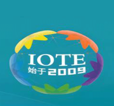 2023 第二十届国际物联网展·深圳站