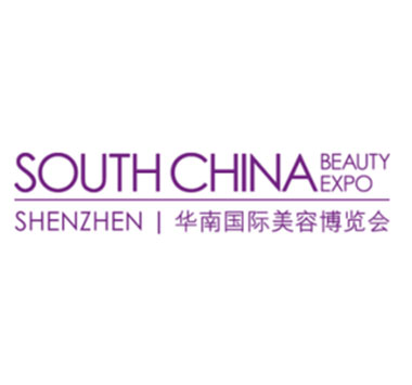 2024年华南国际美容展览会