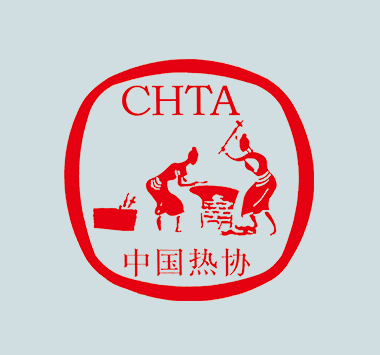 2026第二十四届北京国际热处理展览会